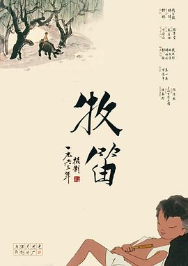 妈妈你真棒插曲免费观看