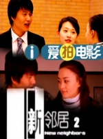 妈妈你真棒插曲免费观看