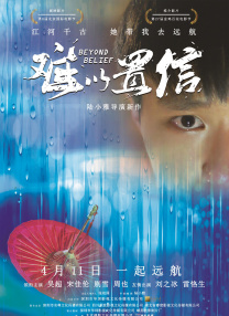 妈妈你真棒插曲免费观看